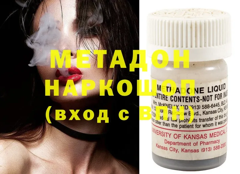 darknet телеграм  Миасс  Метадон methadone 